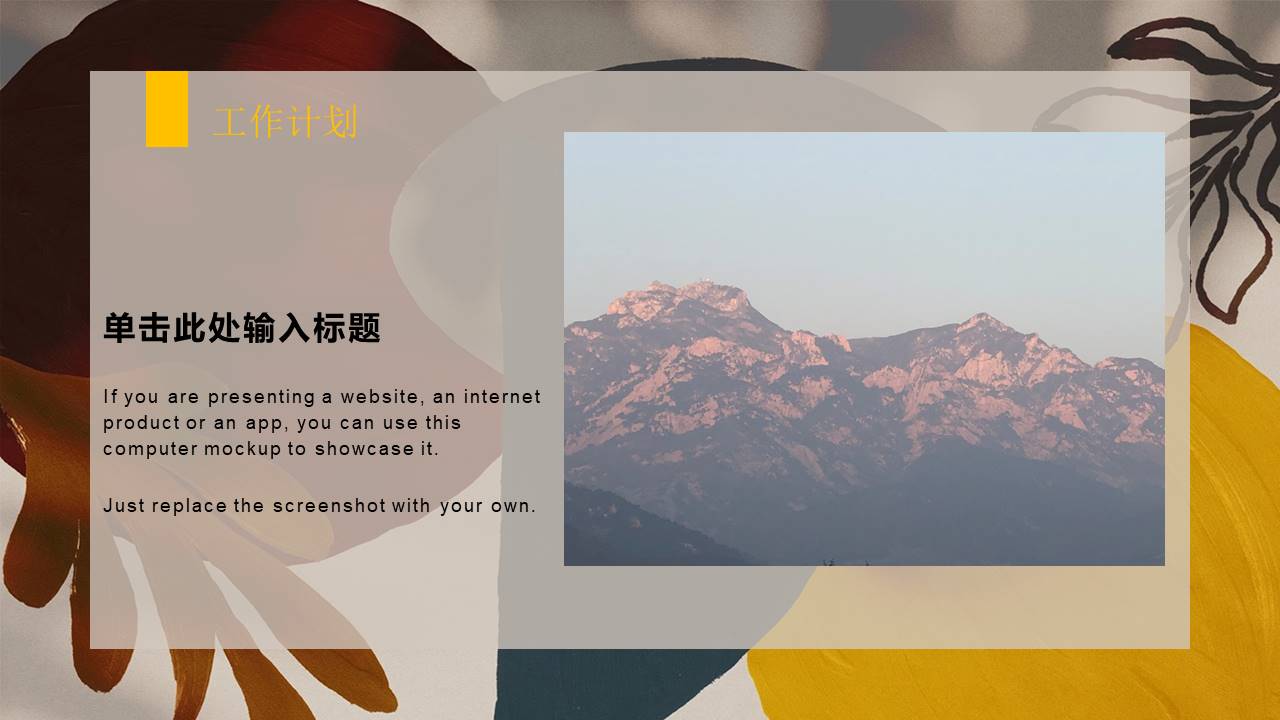 莫兰迪 (90).pptx